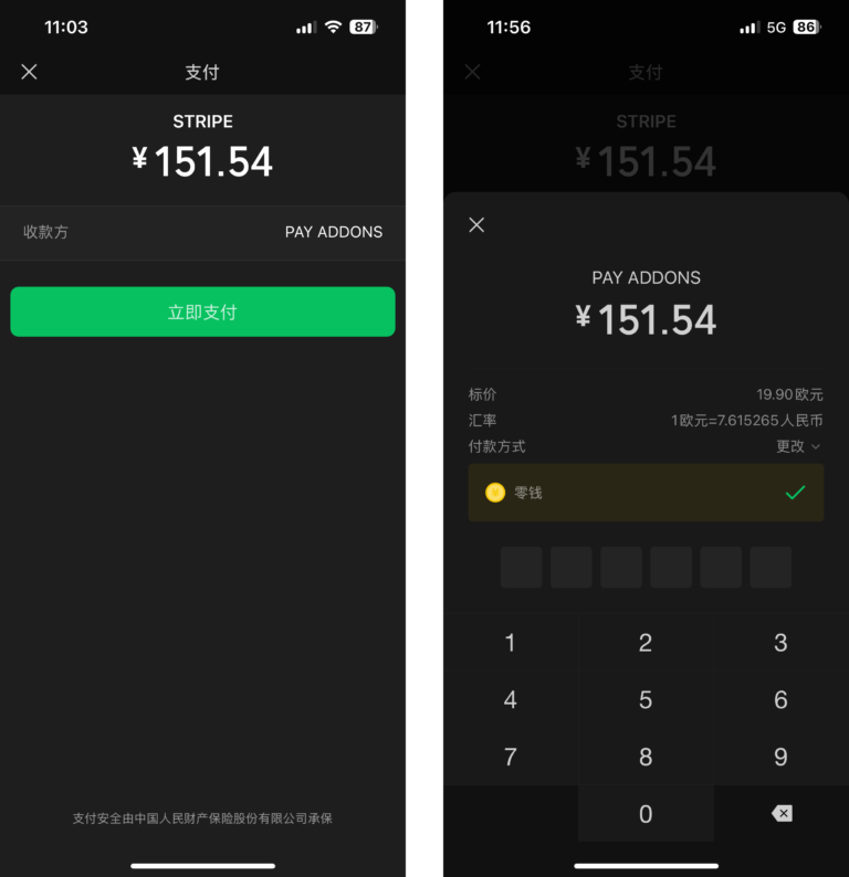 stripe wechat pay mobile